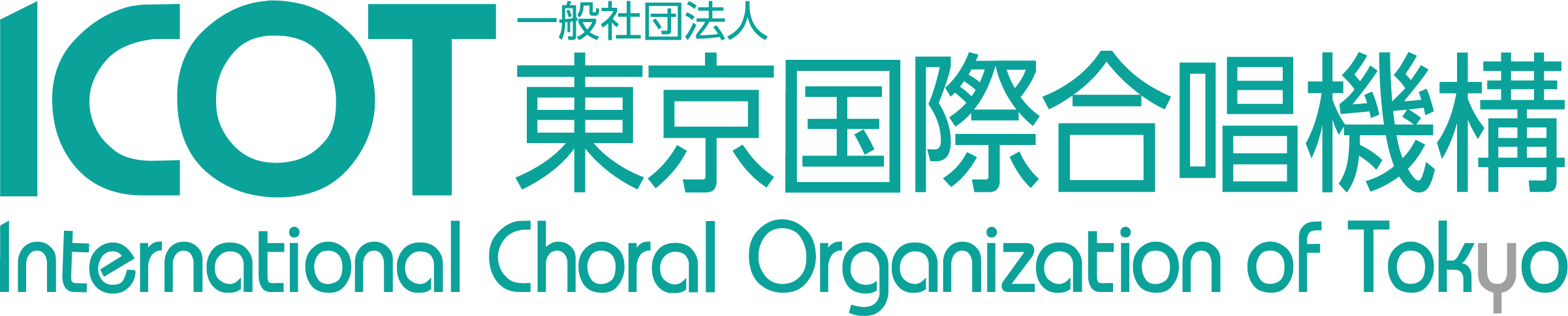 ICOT International Concerts & Overseas Tours